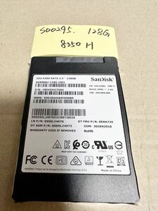 SD0295【中古動作品】SunDisk 内蔵 SSD 128GB /SATA 2.5インチ動作確認済み 使用時間8350H
