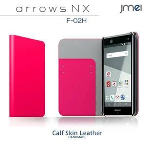 arrows NX F-02H 本革手帳型ケース カード収納付スマホカバー ベルトなし マグネットなし ホットピンク 43