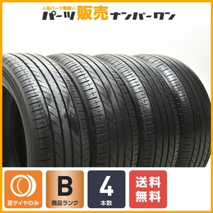 【2023年製】トーヨー プロクセス R60 205/55R17 4本セット ノア ヴォクシー プリウスα ステップワゴン キックス アテンザ アクセラ