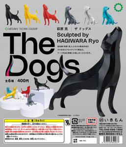 ★コンプリート★6体★黒★黄★赤★灰★白★青★ATC★萩原亮★ザ ドッグス★The Dogs★犬★フィギュア★ミニチュア★ガチャ★ガシャ★