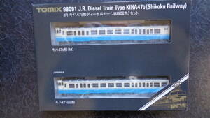 TOMIX 98091 JRキハ47 0形ディーゼルカー（JR四国色）セット　 