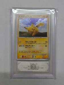 ARS 9 ポケモンカード ピカチュウ プロモ 2008年 バトルスプリング 095/DP-P [P]