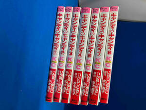 キャンディキャンディ 7冊セット いがらしゆみこ1〜4.6〜8