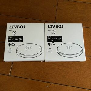 送料無料　IKEA LIVBOJ リヴボイ　ワイヤレス充電器　2個セット　白