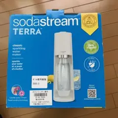 ソーダストリーム【Soda stream】新品未使用