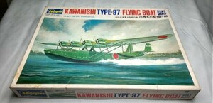ハセガワ　1/72　川西九七型飛行艇　内袋未開封　九七大艇　九七式飛行艇　　　　　　　　　　　　　　　　　　　　　　　　　　　　