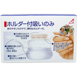 まとめ得 ホルダー付吸いのみ ２４０ｍＬ x [4個] /k