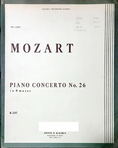 モーツァルト ピアノ協奏曲第26番 mozart piano concerto no26 k537 輸入楽譜/洋書/フルスコア/オーケストラ/