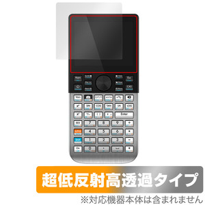 HP Prime Graphing Calculator 保護 フィルム OverLay Plus Premium グラフ電卓用保護フィルム アンチグレア 反射防止 高透過 指紋防止