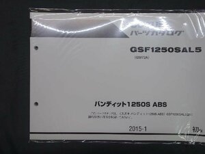 35631★未開封★バンディット1250　SABS　GSF1250SAL5(GW72A)　パーツリスト★2015-1初版　9900B-70159★スズキ純正