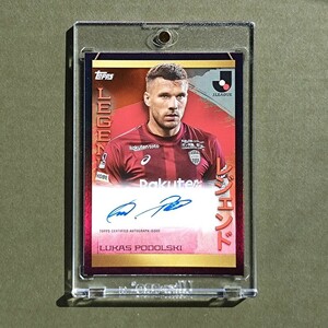 2023 Topps J.League ヴィッセル神戸 ルーカス・ポドルスキ 直筆サインカード /25