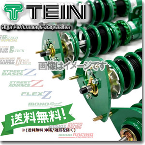 TEIN テイン 車高調 (フレックスゼット FLEX Z) ランサーエボリューション6 CP9A (TOMMI MAKINEN) (4WD ～2001.01) (VSR10-C1SS4)