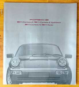 PORSCHE ポルシェ 911Carrera2/911Carrera2tiptronic/911Carrera4/911turbo カタログ