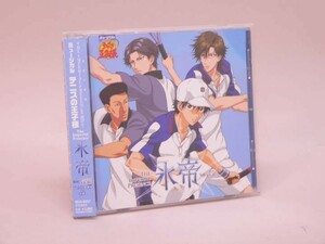 （CD） ミュージカル『テニスの王子様』The Imperial Presence 氷帝 feat. 比嘉Ver.5代目青学VS氷帝B【中古】