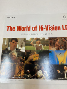 Hi-VisionLD『The World of Hi-VisionLD』SONY ハイビジョンレーザーディスク