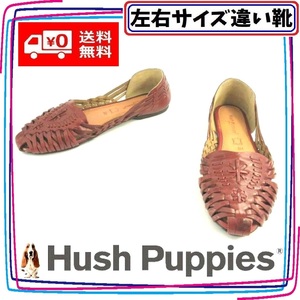編込メッシュ本革フラットソールパンプス ハッシュパピー Hush Puppies 本州送料無料 レディース左右サイズ違い靴 左24cm右24.5cm 赤 S5332