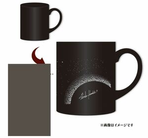 横浜流星　【受注生産】 Etoile Filanteバレンタイン限定「マグカッ プ」 新品・未使用品