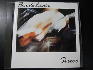 CD ◎ PACO de LUCIA パコデルシア / SIROCO ～ 32PD-271 邦盤 日本語解説あり