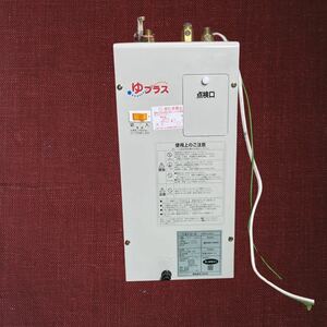 （中古品）(JT04) ゆプラス INAX/LIXIL　EHPN-CA6S3　小型電気温水器。