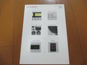 BA7832カタログ*LUXMAN*オーディオコンポ総合2015発行8P