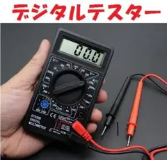 小型 デジタルテスター 電流 電圧 抵抗計測 電圧電流測定器 T162