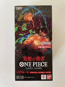 【1円スタート】ワンピースカードゲーム 双璧の覇者 テープカット 1BOX そのままONE PIECE ブースターパック バンダイ 双璧