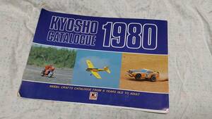 《RC》【京商】1980年版 ラジコン カタログ 飛行機 ボート 車 バイク YZ250