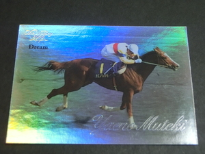 ★ ヤエノムテキ ★ DREAM VISION The Victory 2000 HORSE CARD ★ ドリームビジョン サラブレッドカード Yaeno Muteki