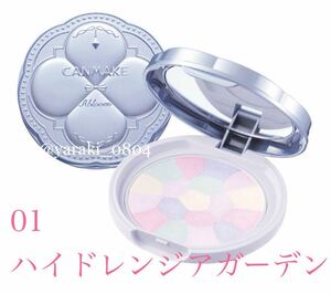 【先行販売】キャンメイク★イルミネイティングフィニッシュパウダー〜Abloom〜／01 ハイドレンジアガーデン/SPF24 PA ++ 洗顔料のみでオフ