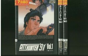 DVD CITY HUNTER シティーハンター ’91 全3巻 ※ケース無し発送 レンタル落ち ZM1509