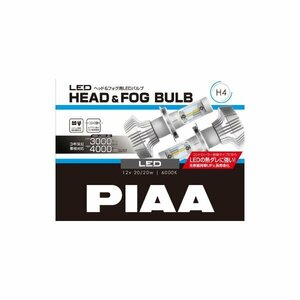 PIAA LEH150 LED ヘッド＆フォグ用バルブ H4タイプ 6000K 明るさHigh：4000lm Low：3000lm