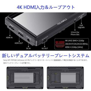 　5.5インチ 超薄型 カメラ用液晶モニター フルHD