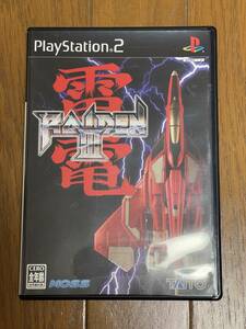 PS2 雷電III 解説書付き