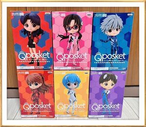 Qposket フィギュア まとめ売り エヴァンゲリオン Aカラー 6種 アスカ 綾波レイ シンジ カヲル キューポスケット