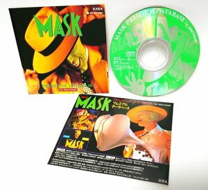 【同梱OK】 映画『MASK』マスク プレミアムデータベース for Macintosh ■ 貴重な資料ソフト ■ 非売品 / 激レア