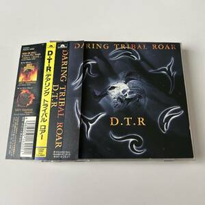 帯付きです▲▲D.T.R / DARING TRIBAL ROAR ディーティーアール デアリング・トライバル・ロアー / X JAPAN 沢田泰司▲▲