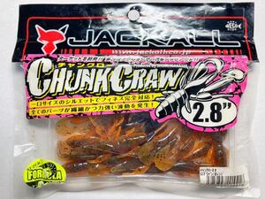 JACKALL ジャッカル CHUNK CRAW チャンクロー 2.8インチ 9本 検)バトルホッグ チガークロー ドライブクロー ボトルシュリンプ