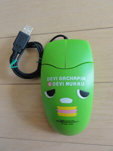 美品　USBマウス　ガチャピン