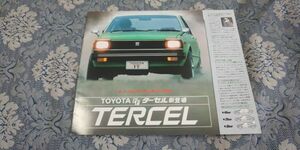 1777/カタログ　トヨタ・ターセル　全12P　L10型　昭和53年8月　TOYOTA TERCEL