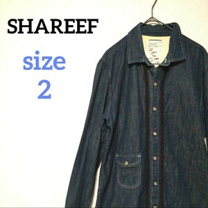 SHAREEF デニム調インディゴシャツ ボタン縁取り ネイビー コットン 紺 モード系 シャリーフ デニムシャツ メンズ サイズ2 薄手 
