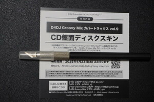 D4DJ Groovy Mix ディスクスキンシリアルコード &アイテムシリアルコード(音の真珠×5) // D4DJ Groovy Mix カバートラックス vol.9