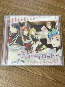プリンスPia キャロット アプローチディスク　下野紘 井上剛 島崎信長 入江玲於奈 安元洋貴 