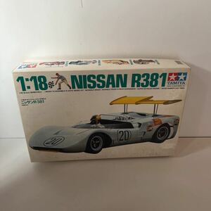 レア　タミヤ 1/18 ニッサン R381 チャレンジャーシリーズ NO.2 10002 プラモデル