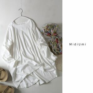 ミディウミ MidiUmi☆洗える 綿100％ バックロング ドロップショルダー トップス 日本製☆A-O 2866