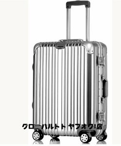 人気★ 軽量アルミニウムキャリーバッグ　スーツケース　キャリーケース　20インチ　シルバー D69