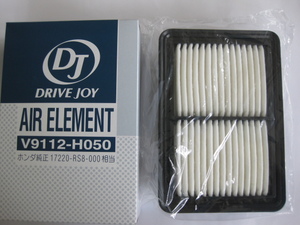 エアーエレメント(ライフターボ無しJC1・JC2(4WD)純正交換タイプ H050 トヨタモビリティーパーツ日本製 新品。