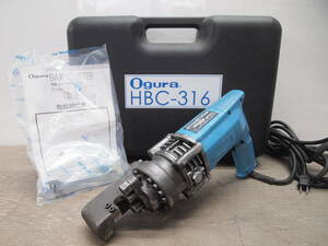 ★ Ogura オグラ 電動油圧式鉄筋切断機 HBC-316 100V ジャンク