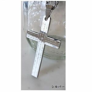 ネックレス 十字架 クロス ペンダント メンズ レディース ユニセックス ステンレス 合金 シルバー