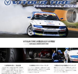 ハイグリップ　VITOUR　TIRE　TEMPESTA　ENZO（ヴィツァータイヤ　テンペスタエンツォ）V-０３R 215/45R17 TW280 ドリフト　