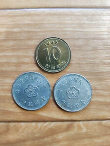 【希少品セール】韓国 旧デザイン 台湾 硬貨 セット